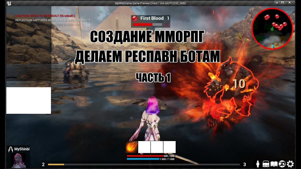 Соединение с серверами respawn