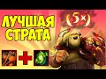 БОРОДАЧ ЗАРАБАТЫВАЕТ 99999 ГОЛДЫ ЗА ОДНУ ВОЛНУ В КАСТОМКЕ CUSTOM HERO CHAOS! [Dota 2]