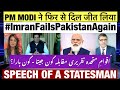 UNGA Speech of #ImranKhan / #NarendraModi, Did #ImranFailPakistanAgain