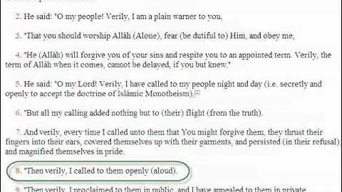 القرآن مع ترجمة إنجليزية سورة نوح Quran with English Translation Noah