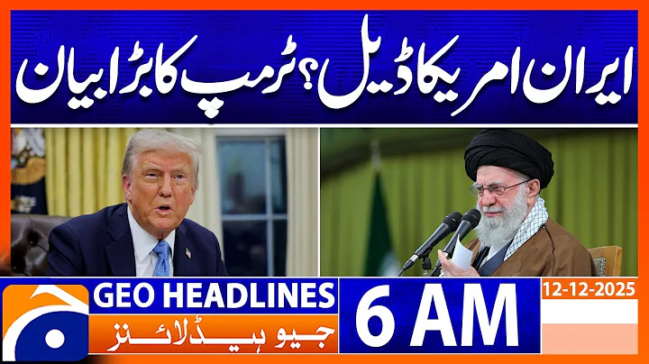 Iran also wants to deal with the US, President Trump | Headlines Geo News 6 AM (12th Dec 2025)