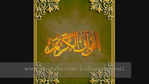 سورة الكافرون   صلاح الجمل