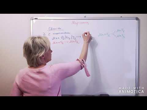 Видео: Что такое формула ацетата марганца II?