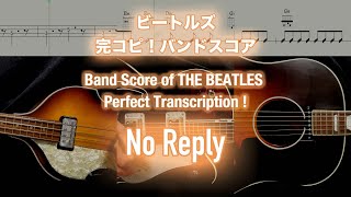 Video thumbnail of "Score / TAB : No Reply - The Beatles - guitar, bass, piano, drums"