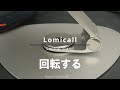 MacbookのシルバーとマッチするPC回転パソコンスタンド Lomicall LN12の質感が高い！