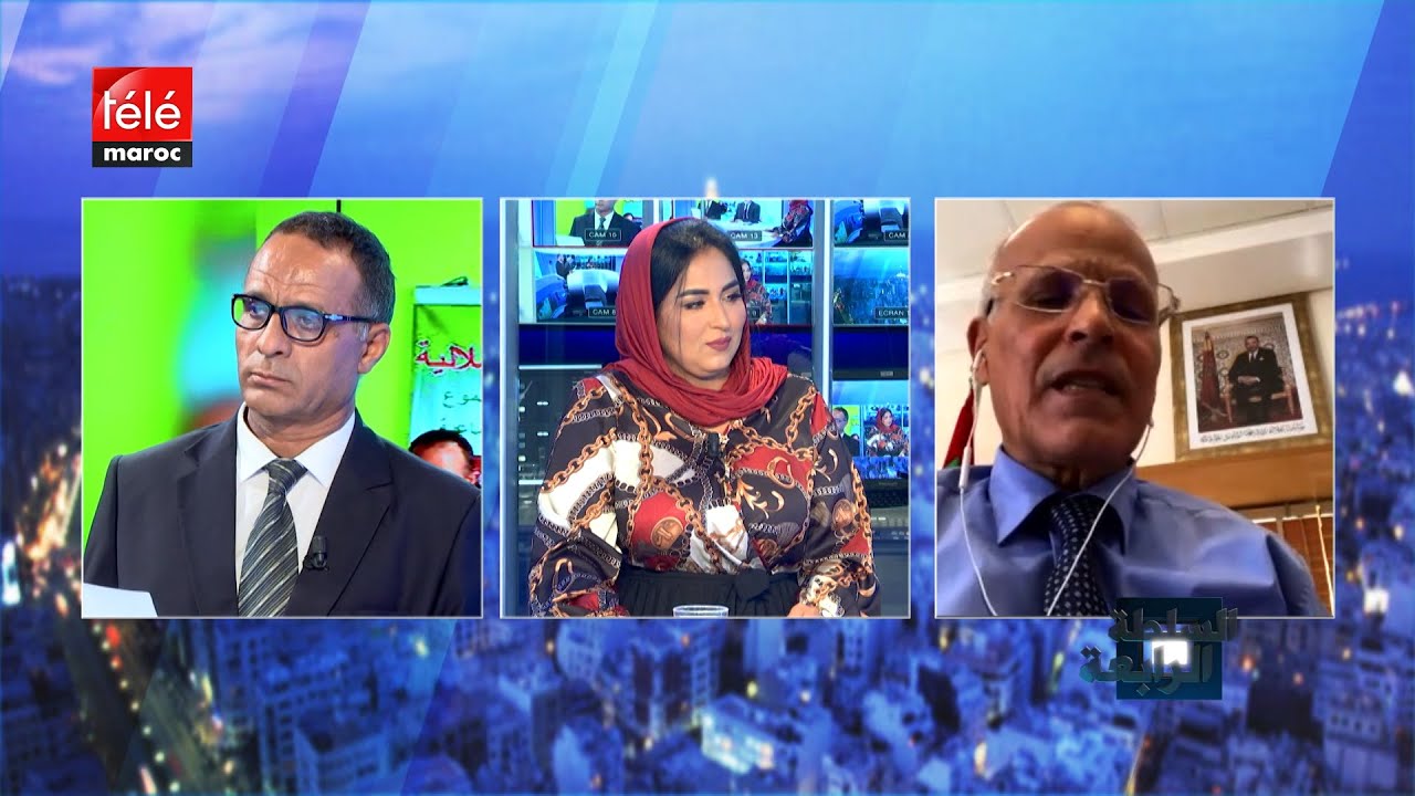 السلطة الرابعة: القوانين الجديدة لتدبير أراضي الجماعات السلالية، محتواها وإشكالية تطبيقها