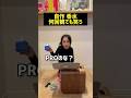 【自作シリーズ】世界初の見える香水w #shorts