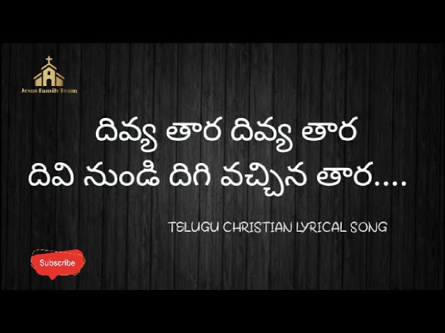 Divya Thaara Divya Thaara | Telugu Christian Lyrical songs |  @jesusfamilyteam | Christmas Songs | class=