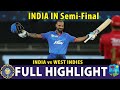 INDIA VS WEST INDIES WCL T20 MATCH FULL HIGHLIGHTS 2025 IND VS WI HIGHLIGHTS INDIA VS WEST INDIES WCL T20 MATCH FULL HIGHLIGHTS 2025 IND VS WI HIGHLIGHTS