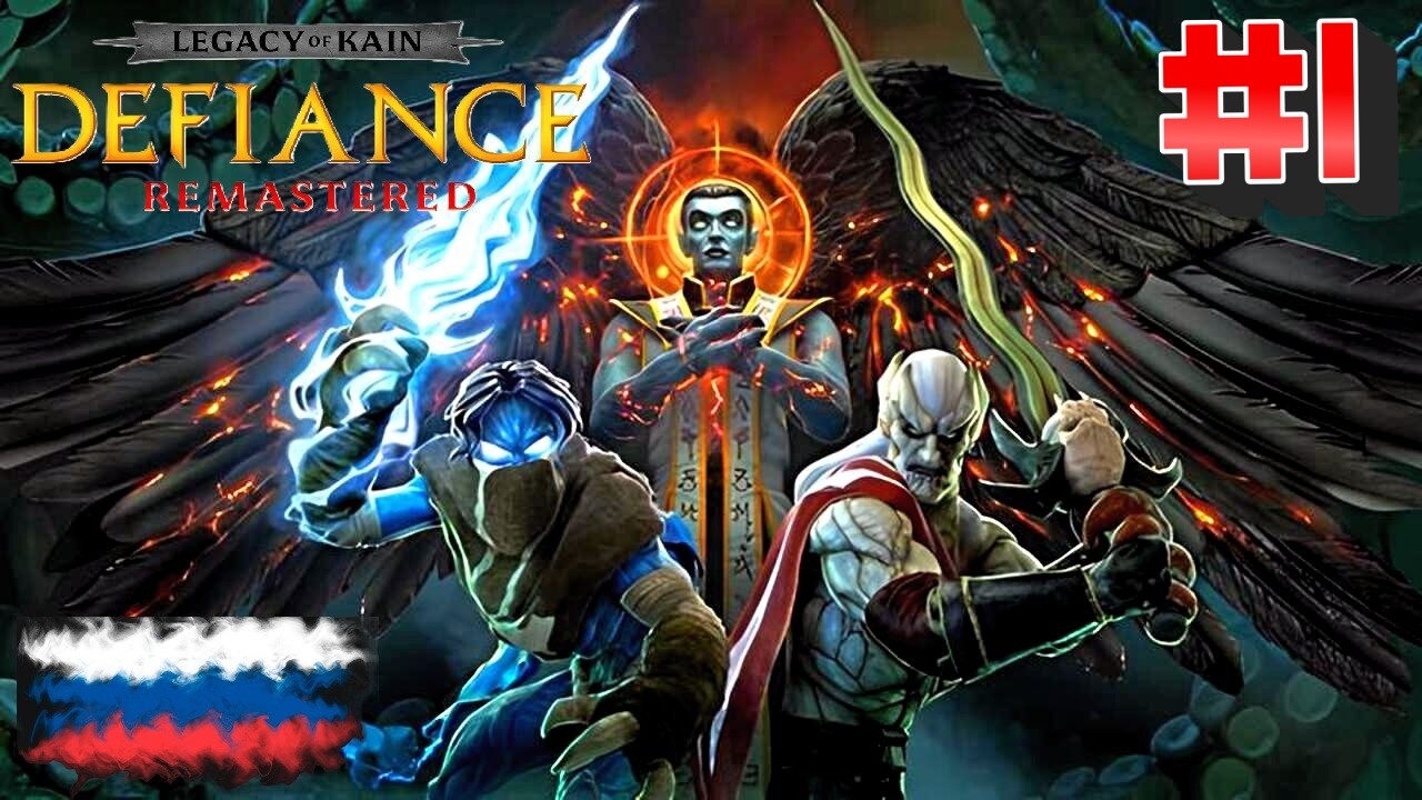 Legacy of Kain: Defiance Remastered #  1  ➤ Прохождение