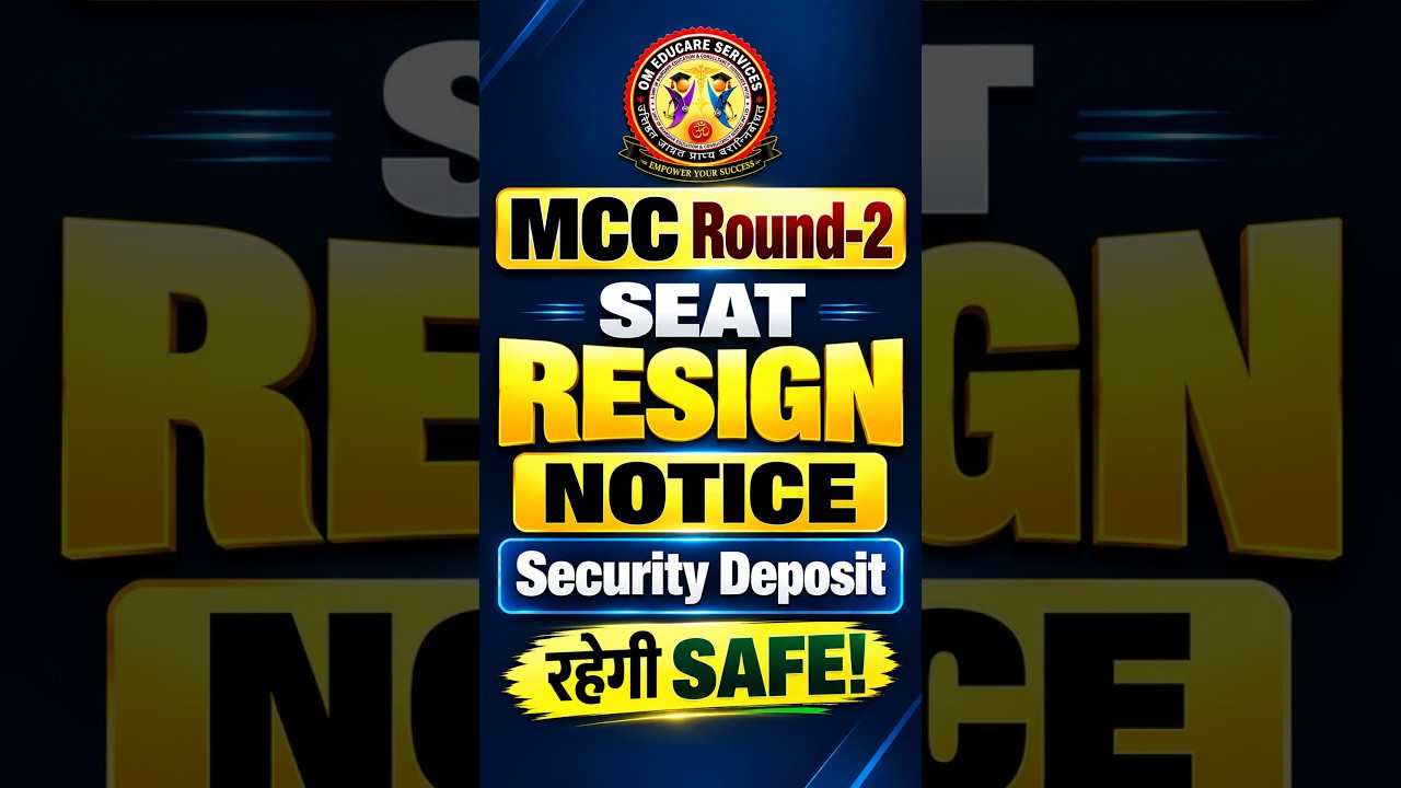 MCC Notice for Resignation | Save your Security Deposit| #NeetUG2026 #Shorts