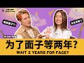 Would You Wait 2 Years To Get Married Just To Save Face? | 男方爸妈反对结婚,要等两年才有面子 | 心情小抽屉 Vidcast EP5