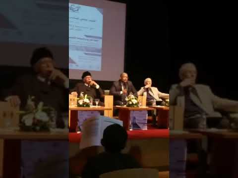 مداخلة الاكاديمي واللغوي د عبد العلي الودغيري المؤتمر 6 للغة العربية