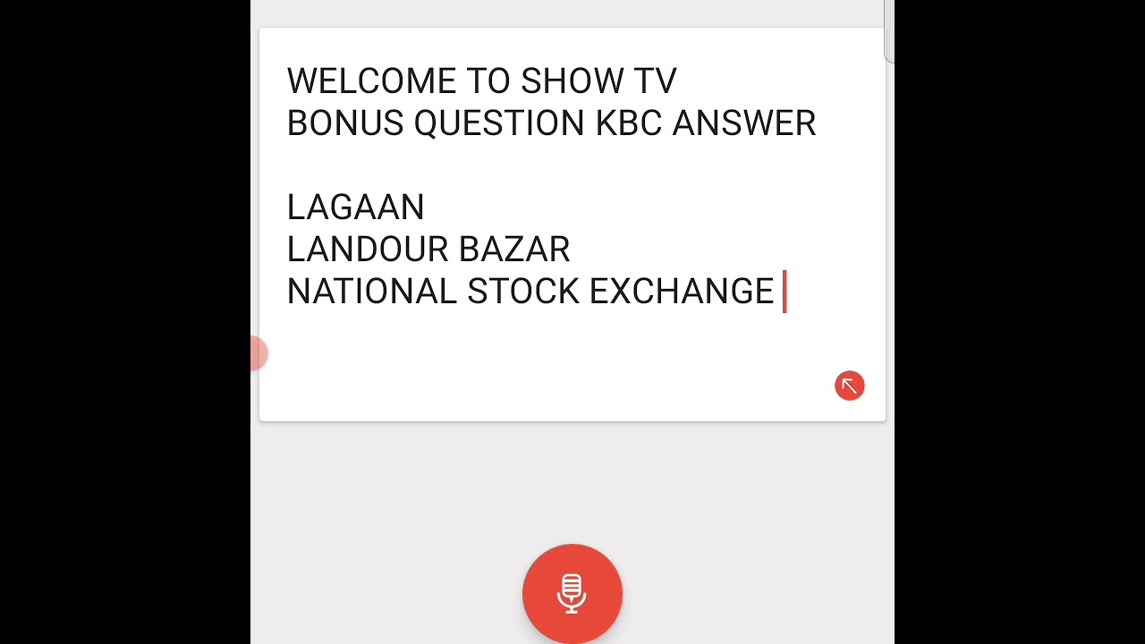 KBC BONUS QUESTION ANSWER 20 JANUARY