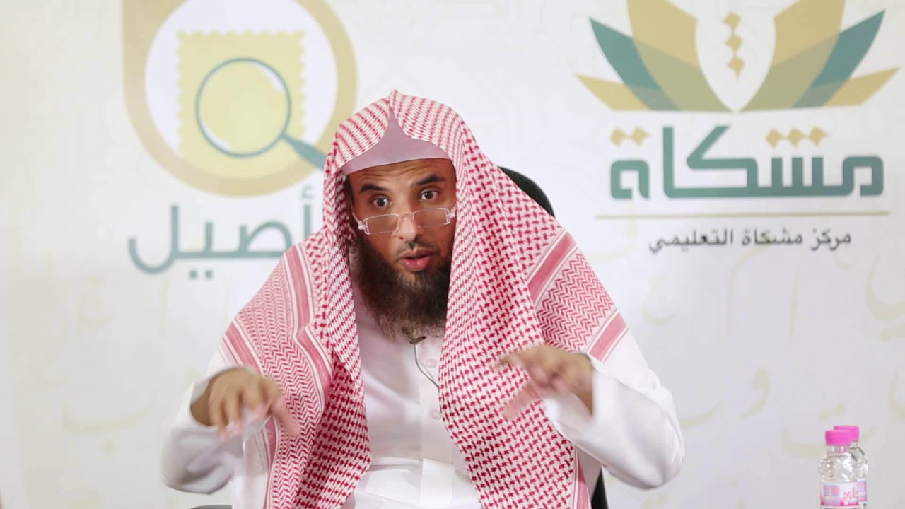 مقدمة في علوم الحديث . أ.د. عبدالعزيز الشايع.