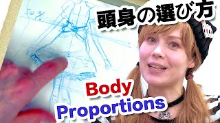 Drawing body proportions【How to design a character STEP 4】Improve Manga/Anime drawing skills