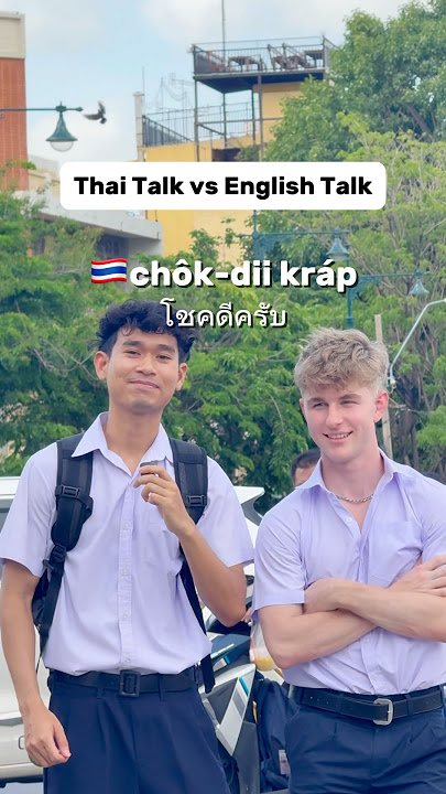 Beginilah cara kami mengatakan dalam bahasa Thailand 🤣🇹🇭 #thailand #thai #language #bangkok #reels #learnthai