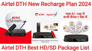 Airtel DTH Recharge Plan 2024 | Airtel Dish TV Recharge Plan | Airtel Digital TV Recharge Plan List screenshot 5