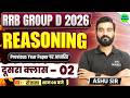 RRB Group D 2026 | RRB Group D Reasoning Practice Set 02 | Group D Reasoning Classes | Ashu Sir