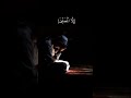 القرآن الكريم سورة المعارج القارئ الشيخ محمود علي البنا حالات واتساب تصميمي جمعة مباركة