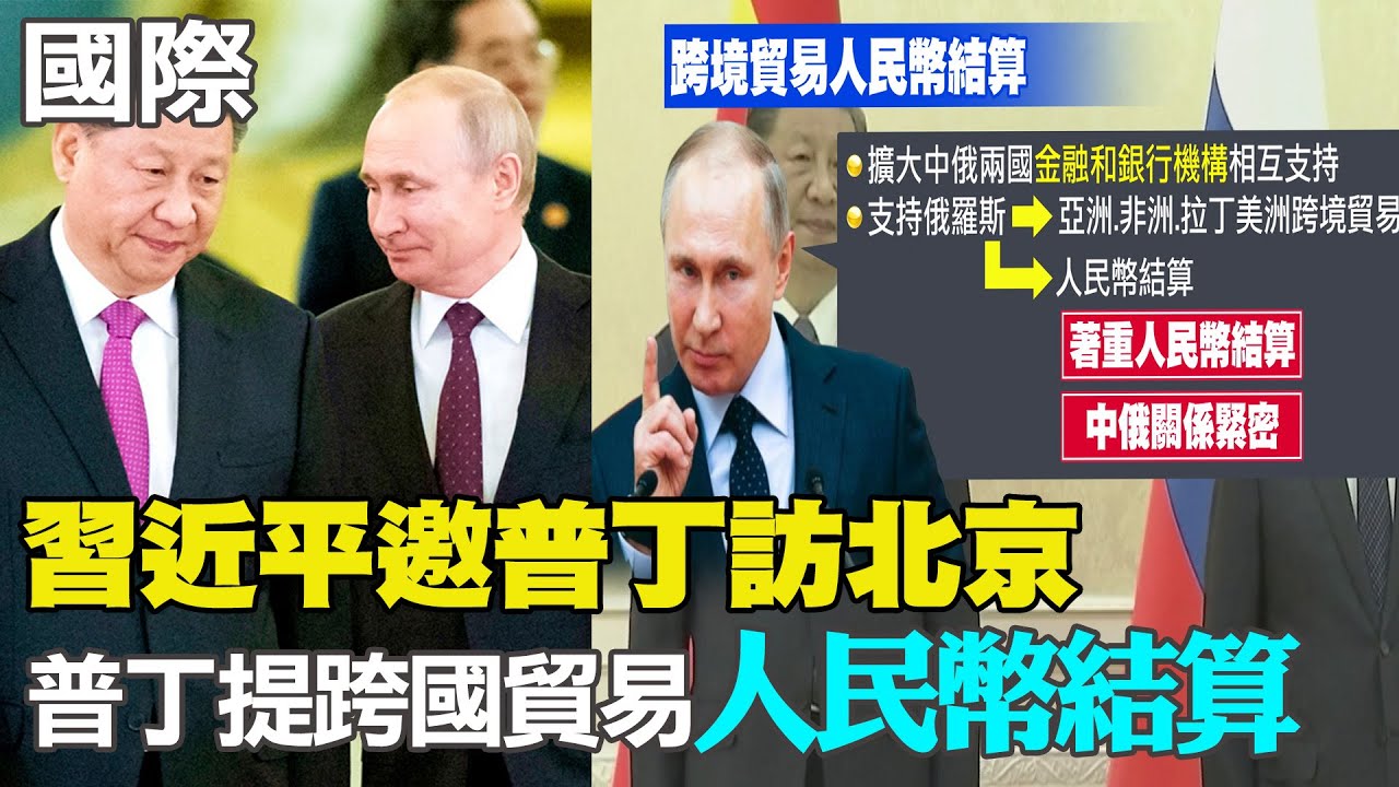 習近平與普京會晤：北京市民怎麼看？－ BBC News 中文
