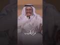 حمدان الكعبي يا علي عللني فراق الحبيب