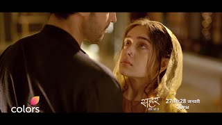 Download Lagu New Challenge For Seher | Seher MP3