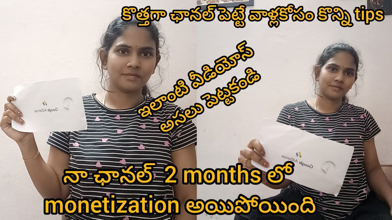 నా ఛానల్ 2 months లో monetization అయిపోయింది |ఇలాంటి వీడియోస్ అస్సలు పెట్టకండి