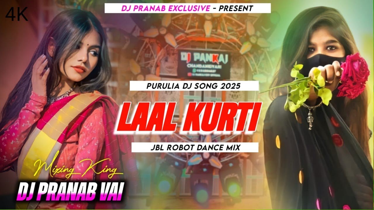 Laal Kurti = (new purulia dj song 2025)(JBL robot bas mix)(dj Pranab exclusive no 1)