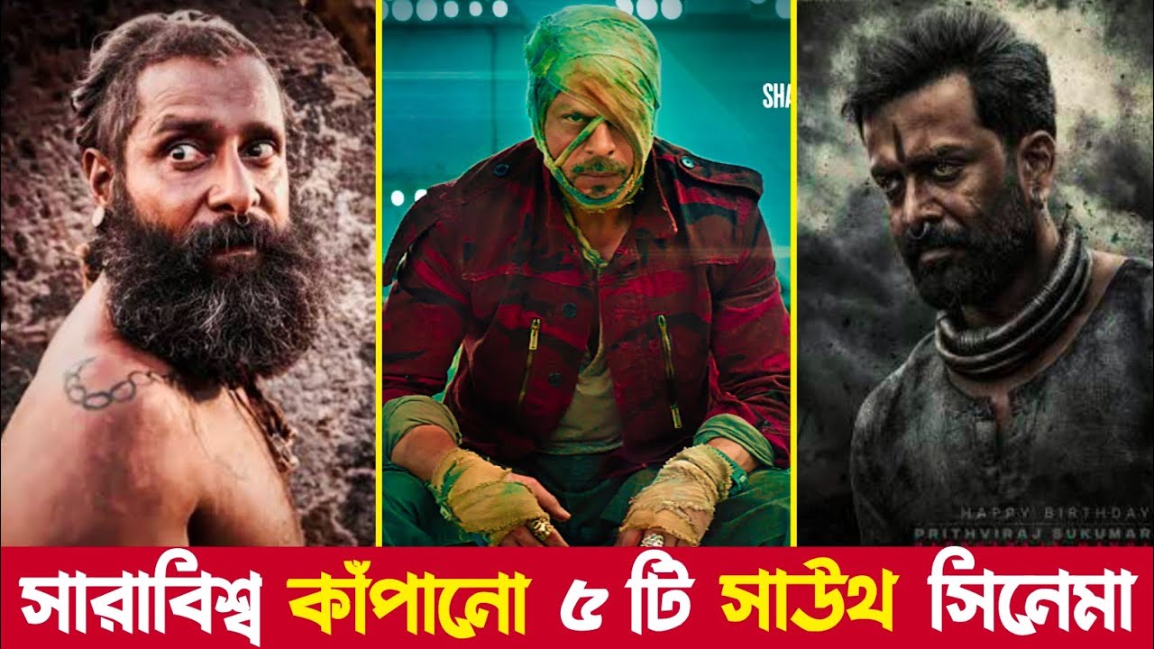 Top 5 South Indian Movies Dubbed In Hindi | Available On Youtube | Best ...