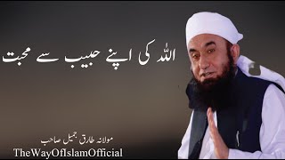 Allah ki Huzoor ﷺ se Mohabbat | Molana Tariq Jameel Bayan | Heat touching 2021