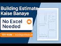 Building Estimate Kaise Banaye | No Excel Needed | Free Online Tool (Instant PDF)