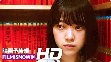 堀未央奈×清水尋也主演！ 映画『ホットギミック ガールミーツボーイ』本予告 (新時代の青春恋愛映画誕生！！)