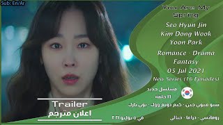 You Are My Spring [2021] Official Trailer إعلان مترجم