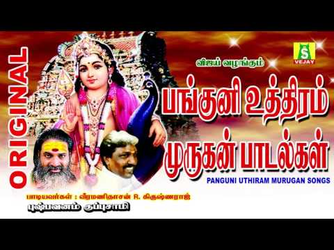 PANGUNI UTHIRAMMURUGAN SONGS