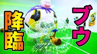 魔人ブウになぎ倒されたww