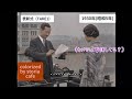 約100年前のタイピストとNG表彰式 1930年 Tokyo Typists