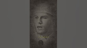 القارئ الهولندي انور اكاشار |سورة الزمر