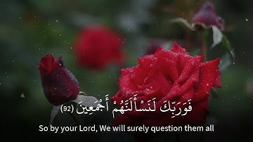 إنا كفيناك المستهزئين - القارئ عبدالرحمن السويد