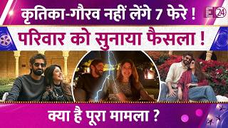 Kritika Kamra और Gaurav Kapur नह लग 7 फर परवर क सनय बड फसल जनए पर ममल