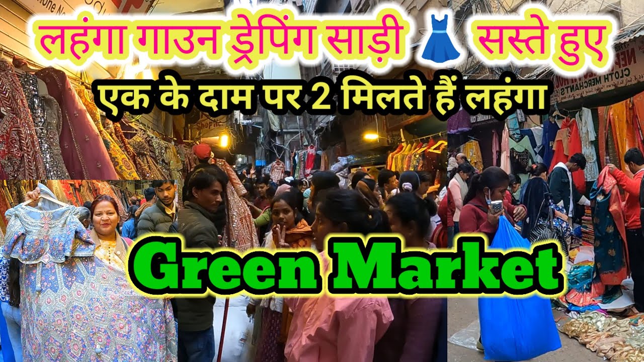 जल्दी पहुंचे कल ग्रीन मार्केट सेल लगने वाली है✅Green Market Sadar Bazar🥰सदर बाजार पटरी ग्रीन मार्केट