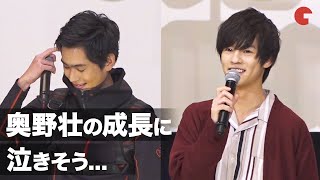 奥野壮の成長に押田岳「泣きそう」映画『仮面ライダー　令和　ザ・ファースト・ジェネレーション』完成披露舞台挨拶