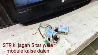 CRT TV mein STR ki jagah 5 wire wala module kaise dalen पूरे वायर की डिटेल#ultra slim tv
