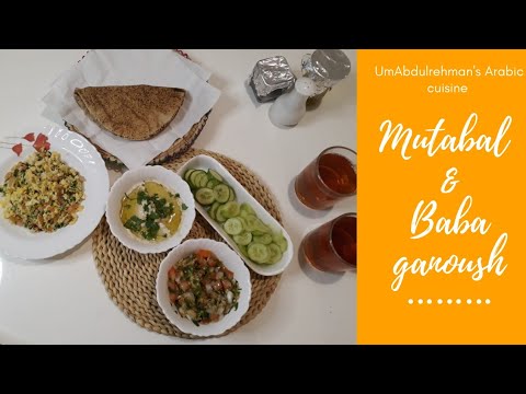 Mutabal and Baba ganoush Recipe in Urdu | cook with rashida - YouTube