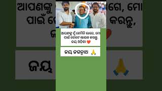 ମୋ ପାଇଁ ଗୋଟେ ଲାଇକ...#shorts #viral #tranding #ytshorts #news #sad #mother #odia ki