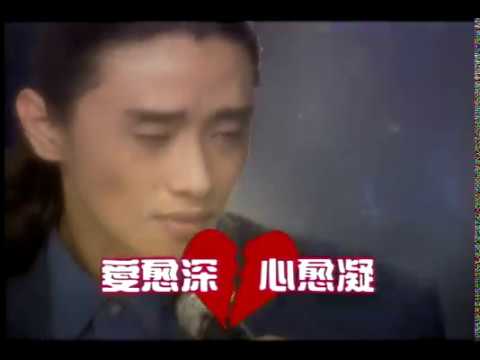 愛愈深心愈凝 施文彬