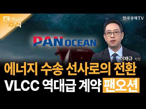 Hanwha Engine hits the gas... Overwhelming performance and momentum | Lee Jae-kyu, Deputy General...