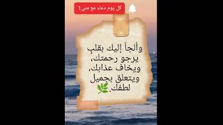 دعاء صباح السبت يجلب البركة والتيسير بإذن الله ✨ screenshot 3