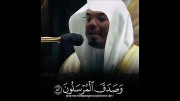 ارح قلبك | الشيخ ياسر الدوسري | تلاوة مبكية | ما تيسر من سورة يس | HD