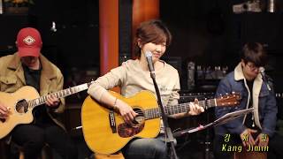 통기타가수 강지민 - I Don't Like To Sleep Alone (Paul Anka) (acoustic ver.) (sung by Kang Jimin)